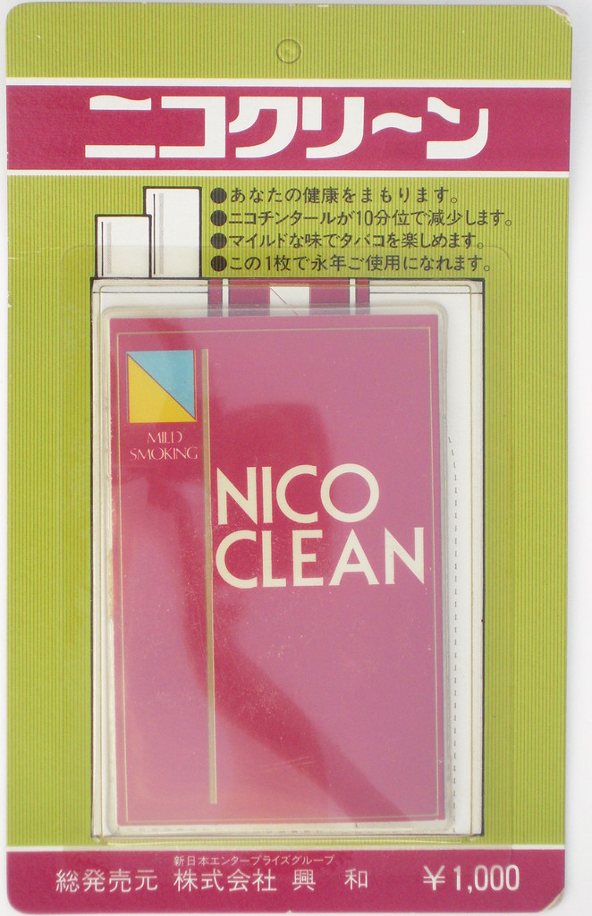 A "Nico-Clean" card in its original packaging. Price 1000 yen.